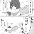 ゲーム中にうるさい兄。注意しに行くとまさかの理由で反論！？ - ビューティーガール