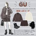 これ本当にGU？！高見えジャケット×ミニスカで脚すーんっ！バランスコーデ - ビューティー