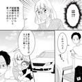 【自己中な夫】発熱した息子よりも“漫画喫茶”を優先！？⇒妻が説得して“病院に同行し