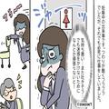 つわりの酷い妊娠中…上司『いいよな～すぐ休めて！』イヤミを言う“問題上司”に⇒猛ス