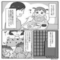 【生後8ヶ月の娘に…】義父「よく食べるなぁ！」→嫁「えっ！？」離乳食の準備中…義父が