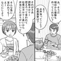 健康を気にする夫「明日からお弁当作って？」栄養バランスを考えて作ったが…「え、残し