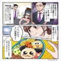 夫「俺に恨みでもあるのか！！」感謝を込めて作った“愛妻弁当”だが…⇒妻を見下す【夫