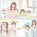 【義母に感謝】幼い3人の娘のワンオペ育児をこなす妻。夫は全く助けてくれない。⇒心が壊