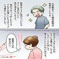 “他人のミス”なのに…患者の前で怒鳴る院長。『“君は”こんなこともできないのか！』