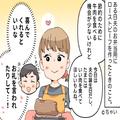 夫の“誕生日弁当”に気合を入れた妻だが⇒夫『弁当捨てたぞ』妻『なんで…！』弁当を捨