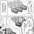 義母と一緒に回転寿司へ！大量注文する義母に…嫁「食べ切れるのかな？」→直後「あっ」