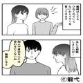 【夫に感謝！】生まれたばかりの新生児を取り上げ“危険な行動”に出る義姉！？⇒夫の『