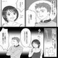 【式直前に手のひら返し…！】夫「結婚式やろうよ！」私「え…」夫との温度感の違いにモ