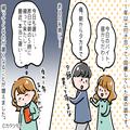 飲みに行ったまま“朝5時”まで帰らない彼に違和感。『新人と気が合って』『…女の子？』