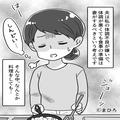 体調不良の妻に…“食事の用意”を強要させる夫。しかし⇒夫『おかずが足りない！』直後