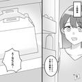 妻「今日は奮発しちゃった」夕食後のおやつとして【高級プリン】を購入⇒2時間後…「え、