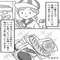 パン屋でバイトしているママ友。幼稚園でお裾分けしていたが⇒目を離した一瞬での【セコ
