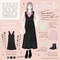 体型カバーはユニクロワンピにお任せ♡ラクチン×細見えを狙える黒ワンピースコーデ - ビュ