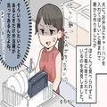 【怒りの愛妻弁当】夫『こんな弁当作るなんて！』捨てられた弁当を見つけた妻は【徹底反
