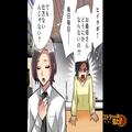 毎日”アポ無し訪問”を繰り返す義母。夫に相談するも「仕方ないんじゃない？」→ある日