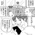 週に“たった1回”の食事当番なのに…夫「予定入ったから作れない！」妻「え～作り置きと