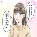 男心をくすぐる♡デートに誘いたくなる女性の話術とは？ - ビューティーガール