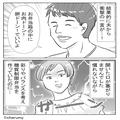 夫「肉と卵をドーンでいいの！」妻「自分で作れば！？」工夫を凝らした“糖質制限”弁当