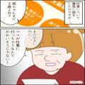 出産を終え、仕事復帰すると『愛情が足りないんじゃない？』育児に”口出し”をする義母