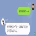 妻「浮気してるんでしょ？」夫「は…？」言いがかりで”離婚を要求”し始めた妻に違和感