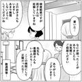 通院中の産婦人科で…「気軽に相談してくださいね！」親切な対応に感謝していたが…→看