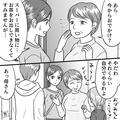 外出直前に【義母が突然訪問】！？義母「今からお出かけ？」妻「お茶出しもできませんが