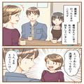 【息子に感謝！】義母『あんた洗濯やってるの！偉いね～！』“共働き家庭”なのに夫を過