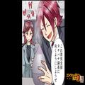 社員が持ってきたお土産を「安っぽい」と見下す先輩！？後日”課長の私物”までバカにし