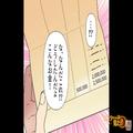 妻「通帳見てほしいんだけど…」→夫「どうしたんだよこのお金！？」身に覚えのない【5