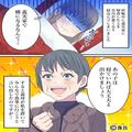 義実家に帰省中、体調を崩した“妊娠中の嫁”。しかし…義母『寝てれば大丈夫でしょ？私