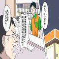 客「接客がなってない！」→コンビニで店員に罵声を！？後日…店員の”隙のない反撃”で