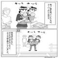 【産後3年目の悲劇…】娘『どうして揺れてるの？』気づくと”体が勝手に”揺れている…！