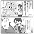 【無断駐車にイラッ…！】玄関前に“ピッタリ”とめられた車。そこへ持ち主が現れるも⇒