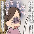 頭痛からくる吐き気に苦しむ妻。しかし夫は…「子どもの相手もせず携帯いじり…」→直後