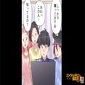 親子に傘を盗まれてしまい…警察と防犯カメラを確認⇒「あれ、この人って…」重要な手が