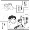 双子を出産した妻。「翌日の面会は控えてほしい」と夫に頼むも…『今から行くわね～～！