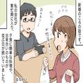 共働きで…妻より早く帰宅する夫だが『ちゃんとした手料理を出して』⇒しつこく文句を言