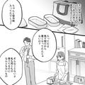 「腹痛い、何か入れた？」お弁当のせいで”お腹を壊した”と妻を責める夫…「私も同じも