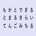 【心理テスト】最初に見えた単語はどれ？「あなたの心のブロック」がわかる - ビューティ