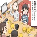 義家族と回転寿司へ♡しかし…『え、“全部”食べちゃった！』異常な義家族が食べつくし