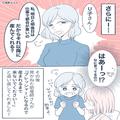 出産予定日を過ぎても“陣痛がこない”ため入院。すると…義母『明日と明後日は都合が悪