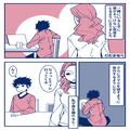 彼女が目を離した“好き”を狙って…スマホを触る彼に違和感⇒ある日、友人から届いた【