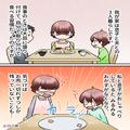 【息子に感謝！】大皿のおかずを“1人で食べきる”夫。妻「息子の分は？」懲りない夫に息
