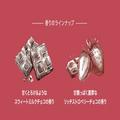Sweets maisonからこっくり濃厚な“ストロベリーチョコ”香るボディケアアイテム新登場！ - ビ
