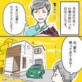 夫「たまには妻にサプライズだ！」予定早く終えて、自宅に帰ると「話し声」が聞こえて…