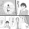 職場復帰から半年…「お母様ですか！？あの息子くんが…」大事な商談の直前に“幼稚園”