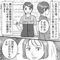 客「くじ引かせなさいよ！」店員「合計額が足りません」お会計でごねる迷惑客…⇒店員が