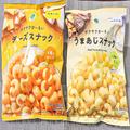 コンビニ界の“闇商人”ファミリーマートで人気のお菓子が話題に 「これは脱法カール」