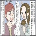 義母の友人から…「内祝いビックリしたわぁ～」嫁「えっ…」⇒義母に任せた“内祝い”が